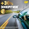 GP батарейка литиевая GP CR2025-2CRU2 2шт 17038